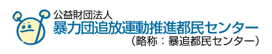 boutsui-tokyo.com